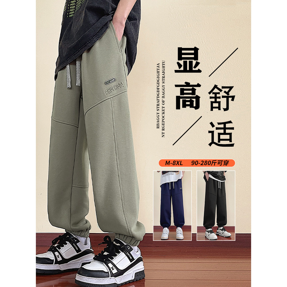 Calças Leggings masculinas 2026 outono novo estilo solto tornozelo comprimento pesado Sweatpants calças esportivas confo