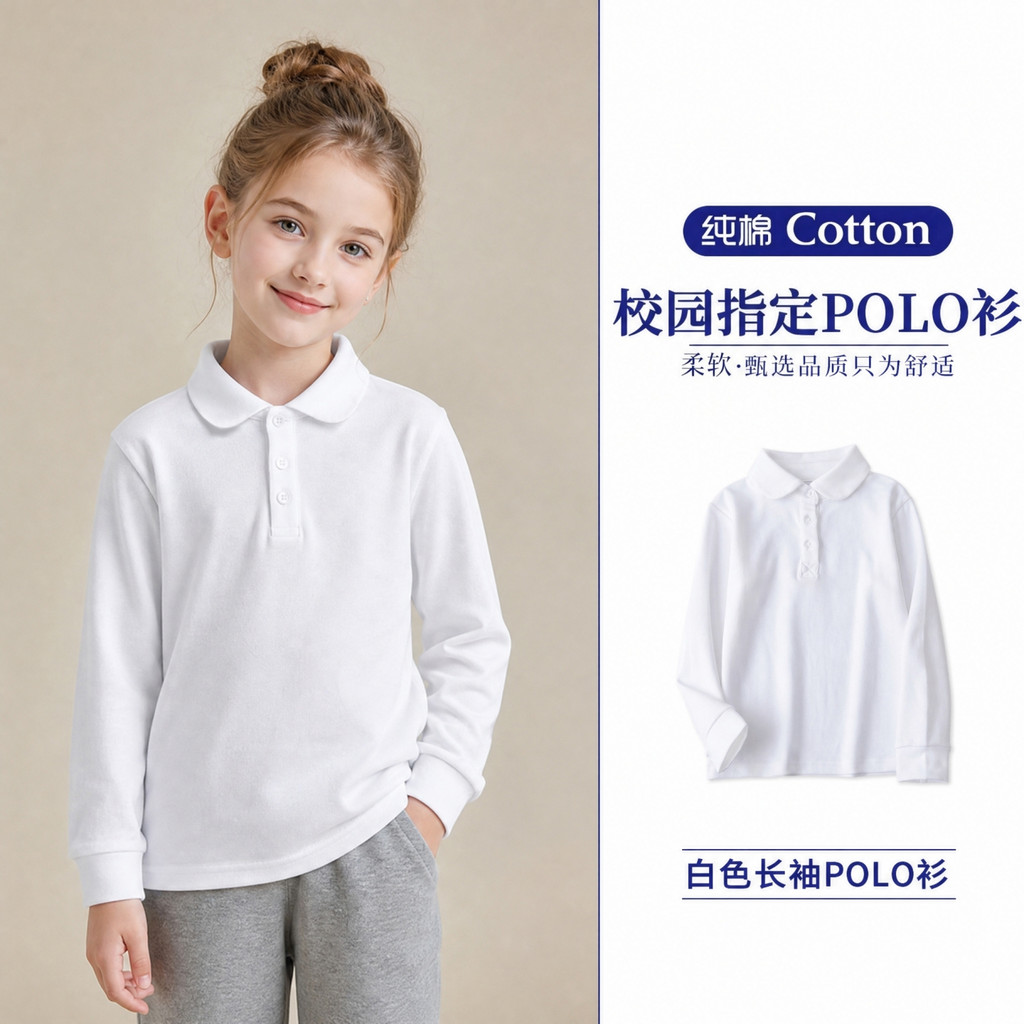 Crianças camisa polo branca puro algodão meninas manga comprida camiseta bebê menina lapela camisa de fundo menina unifo