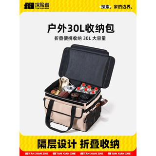 Explorer equipamento de acampamento ao ar livre saco de armazenamento ao ar livre saco de ferramentas saco de artigos di