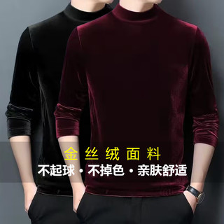 Camiseta masculina de manga comprida de veludo dourado 2026 primavera outono novo estilo na moda juventude Casual em tor