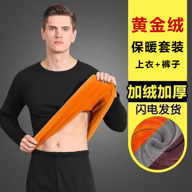 Conjunto de roupa interior térmica de inverno masculino velo-velo estilo grosso aquecimento de meia-idade jovem roupa in