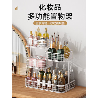 Prateleira cosmética prateleira de mesa Multi-camada produto de cuidados com a pele Perfume Rack de armazenamento pentea