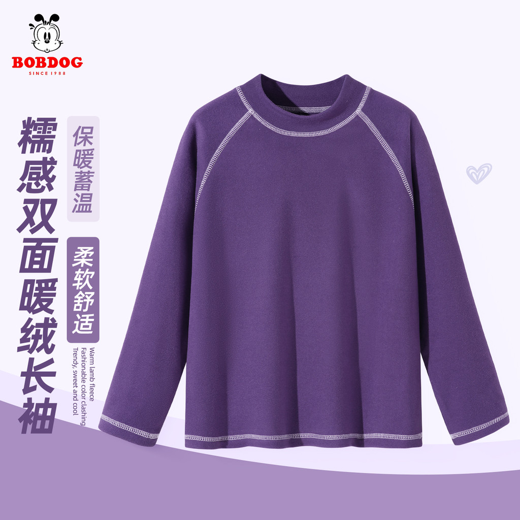 Babudou crianças camiseta de manga comprida meninos meninas em torno do pescoço quente topo roxo Casual camisa de fundo 