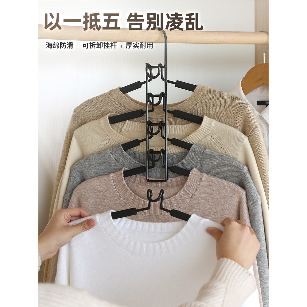 Gancho multifuncional multicamadas para economia de espaço, gancho mágico para armazenamento de guarda-roupa doméstico, 