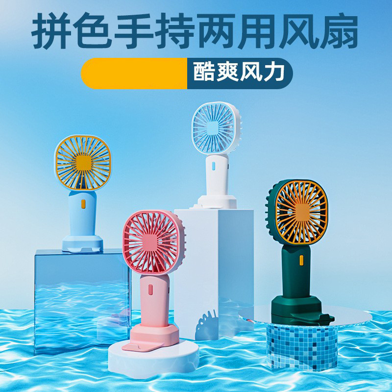 Novo Ventilador de Mão Portátil Ventilador de Mão para Estudantes Ventilador de Mesa USB Carregamento Mini Ventilador Pe