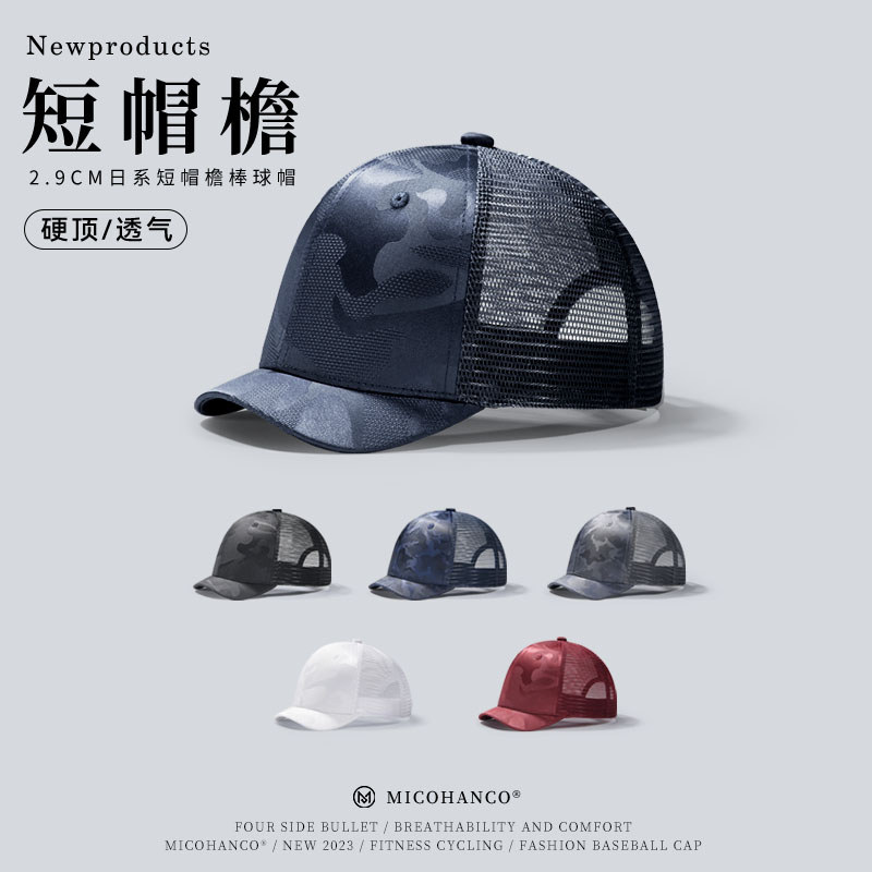 Moda verão estilo japonês boné de beisebol de aba curta boné equestre de aba curta boné de malha respirável pequeno-Brim