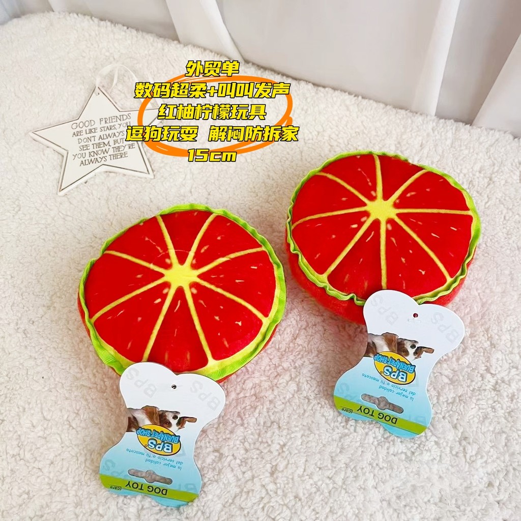 Pedido de comércio exterior brinquedos para animais de estimação gato cão brinquedos voz latindo Super macio toranja ver