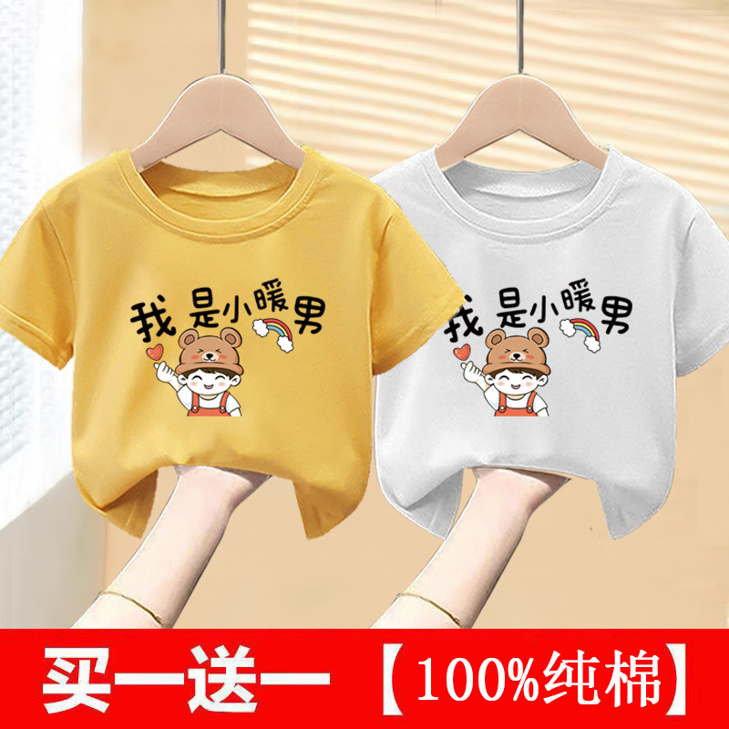 Meninos puro algodão de manga curta camiseta 2026 novo estilo crianças verão algodão camiseta médio grande meninos moda 