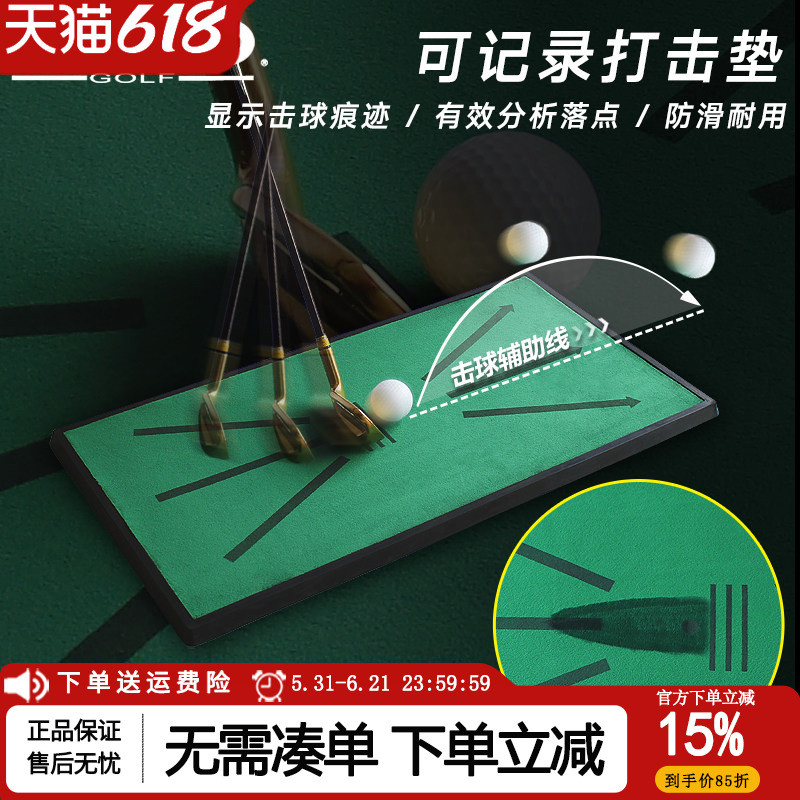 Treinador de golfe Display pista de rebatidas almofada de prática de balanço de veludo portátil prático
