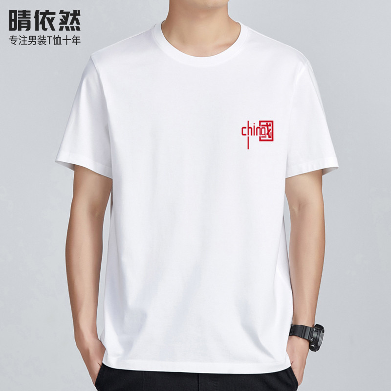 Versão coreana masculina solta algodão puro na moda tamanho grande camiseta masculina de manga curta em torno do pescoço