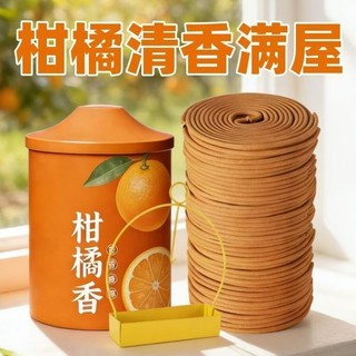 Fragrância cítrica com Aroma completo, fragrância interna de longa duração, ar fresco