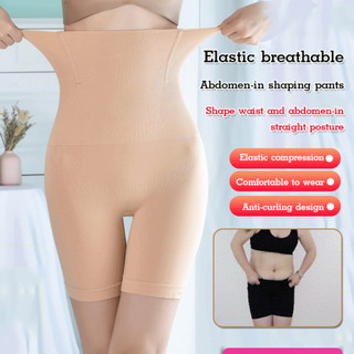 【Modelagem Perfeita】Seamless High Waist & Butt Lifting Calcinha/Cintura Alta/Levantamento de Glúteos/Modeladora/Confortá