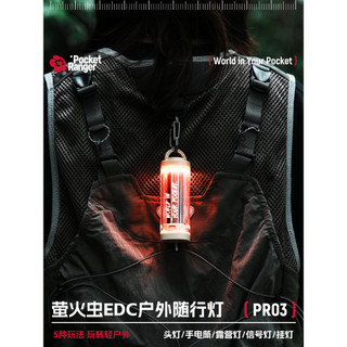 VSGO Micro-High Boke Firefly EDC Luz portátil para acampamento ao ar livre Luz atmosférica