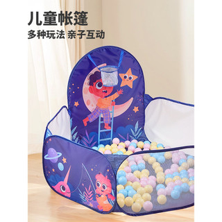 Tenda infantil brinquedos jogar cerca piscina de areia dobrável Bobo oceano piscina de bolinhas Indoor ao ar livre tiro 