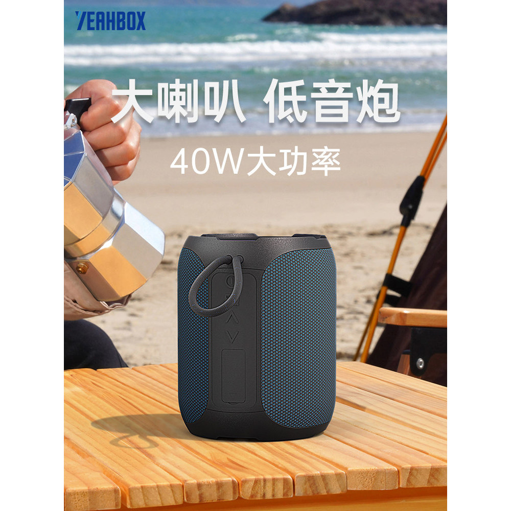 Yeahbox Bluetooth Áudio Externo Portátil 40W Subwoofer Alto Volume À Prova D 'Água Pequeno Áudio Casa Ao Ar Livre