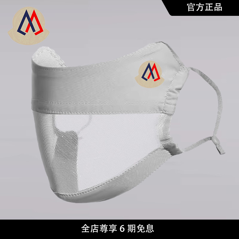 [Site oficial genuíno] Mengkou Sweetheart Máscara protetora solar feminina estilo fino guarda-sol respirável véu rosto G