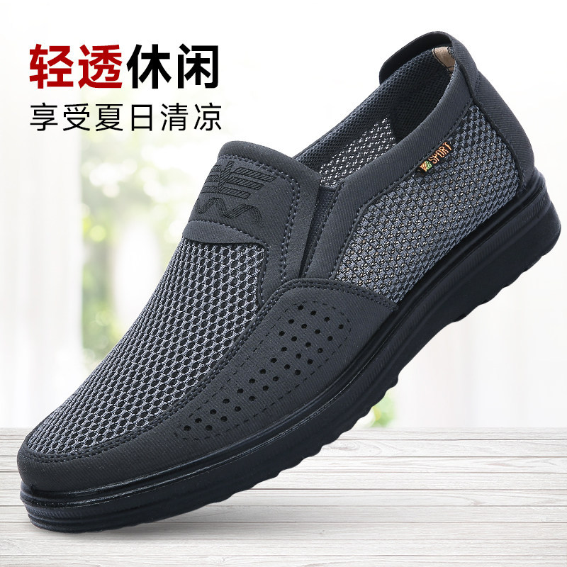 Verão velho pequim sapatos de pano sapatos de rede masculinos sapatos de malha casuais de meia-idade idosos pai sapatos