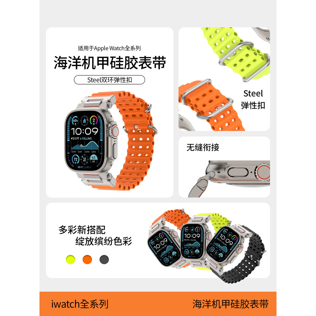 [American RAYCA] Adequado para Apple Ultra3 Watch iwatch11 Pulseira de Silicone 