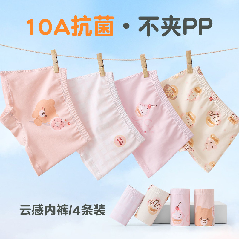 Meninas roupa interior boxer Shorts de algodão puro crianças boxer Briefs bebê meninas primavera verão algodão sem nádeg