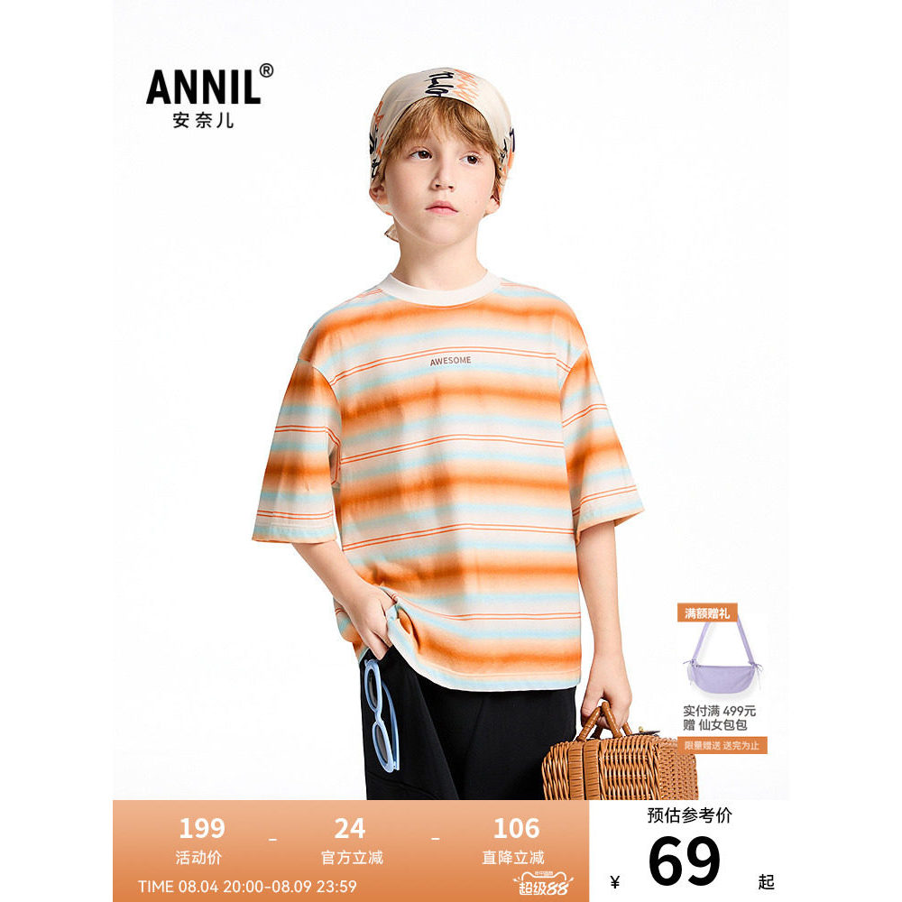 [Mesmo estilo no Shopping] Annai roupas infantis meninos em torno do pescoço de manga curta camiseta verão novo estilo a
