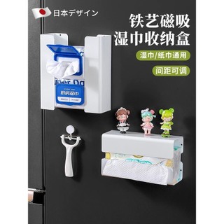 Caixa de armazenamento de lenços umedecidos de cozinha japonesa, caixa de tecido magnético lateral para geladeira, sala 