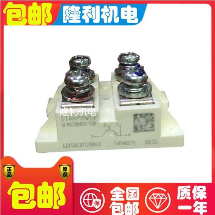 Novo GD150SDT120D6S GD100SDT120D6S GD75SDT120D6S GD50SDT120D6
