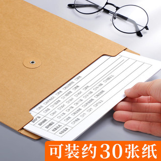 Papel kraft A4 espesso, em branco, sem impressão, para arquivo, material de licitação, saco para documentos de contrato 