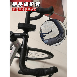 Fita de enrolamento absorvente de choque para guidão de bicicleta, autoadesiva, mão curvada para ciclismo