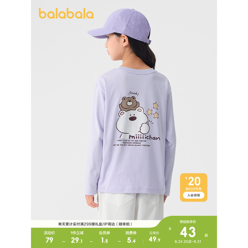 Barbara roupas infantis meninas bebê manga comprida camiseta roupas de bebê primavera outono crianças topos médio grande