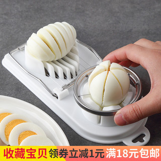 Cortador de ovo preservado separador de ovo cortador faca especial fantasia comercial doméstico japonês Songhua cortador