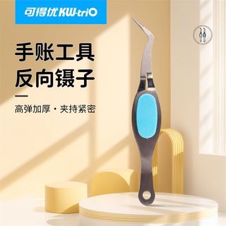 Pinça reversa para costura à mão Kedeyou FNZ-01 Cotovelo pontiagudo Clipe de curativo doméstico para laboratório