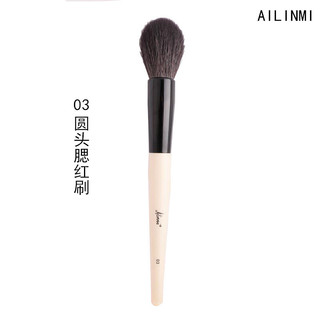Ailinmi/ailinmi Pincel de maquiagem Facial com haste branca Pincel de maquiagem de lã preta com pico de luz média Pincel