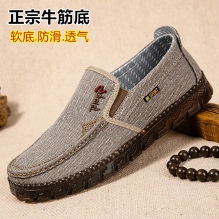 Sola de tendão de carne velho pequim sapatos de pano masculino primavera novo estilo respirável sapatos de lona casuais 