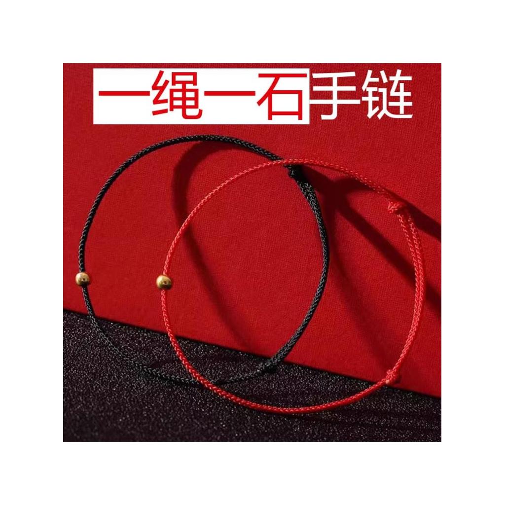 Sun Yingsha mesmo estilo pulseira corda vermelha vida feminina uma pedra Ping Pong mundo uma corda uma pedra mão corda W