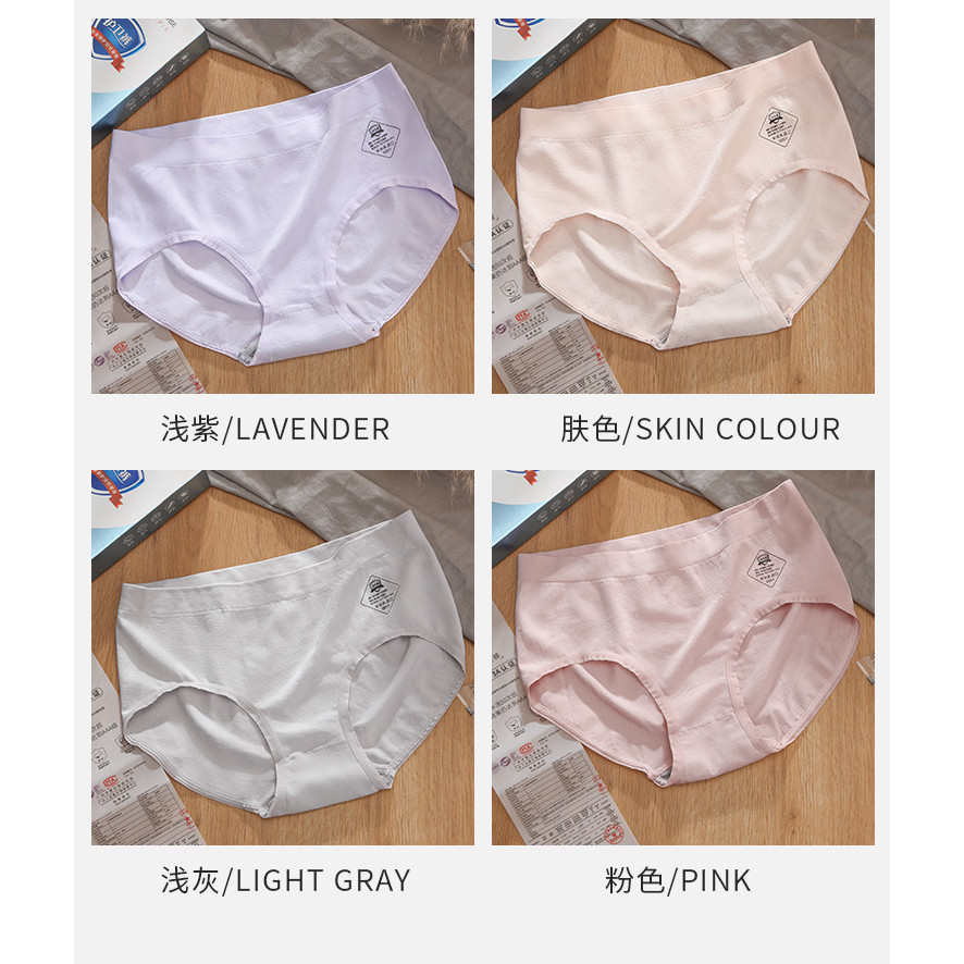 Frete grátis ~ calças de proteção absorvente de umidade de grafeno cintura média cuecas femininas sem costura calcinha d