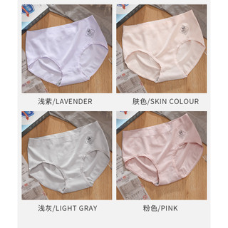 Frete grátis ~ calças de proteção absorvente de umidade de grafeno cintura média cuecas femininas sem costura calcinha d
