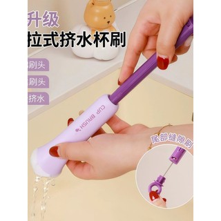 Escova de copo de água dois em um, Silicone, cabo longo, copo de lavagem doméstica, escova pequena, copo de água isolado