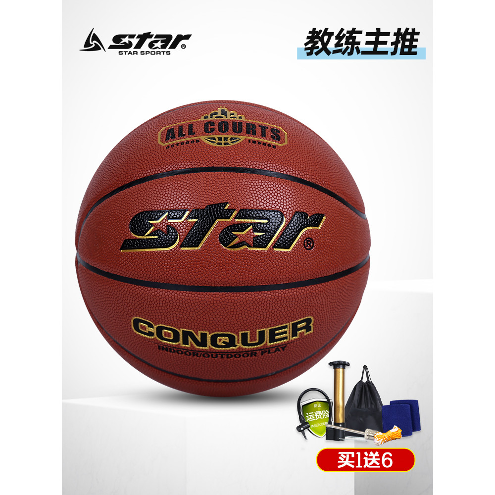 Estrela basquete interior ao ar livre adulto estudantes do ensino fundamental crianças treinamento de competição No. 7 N