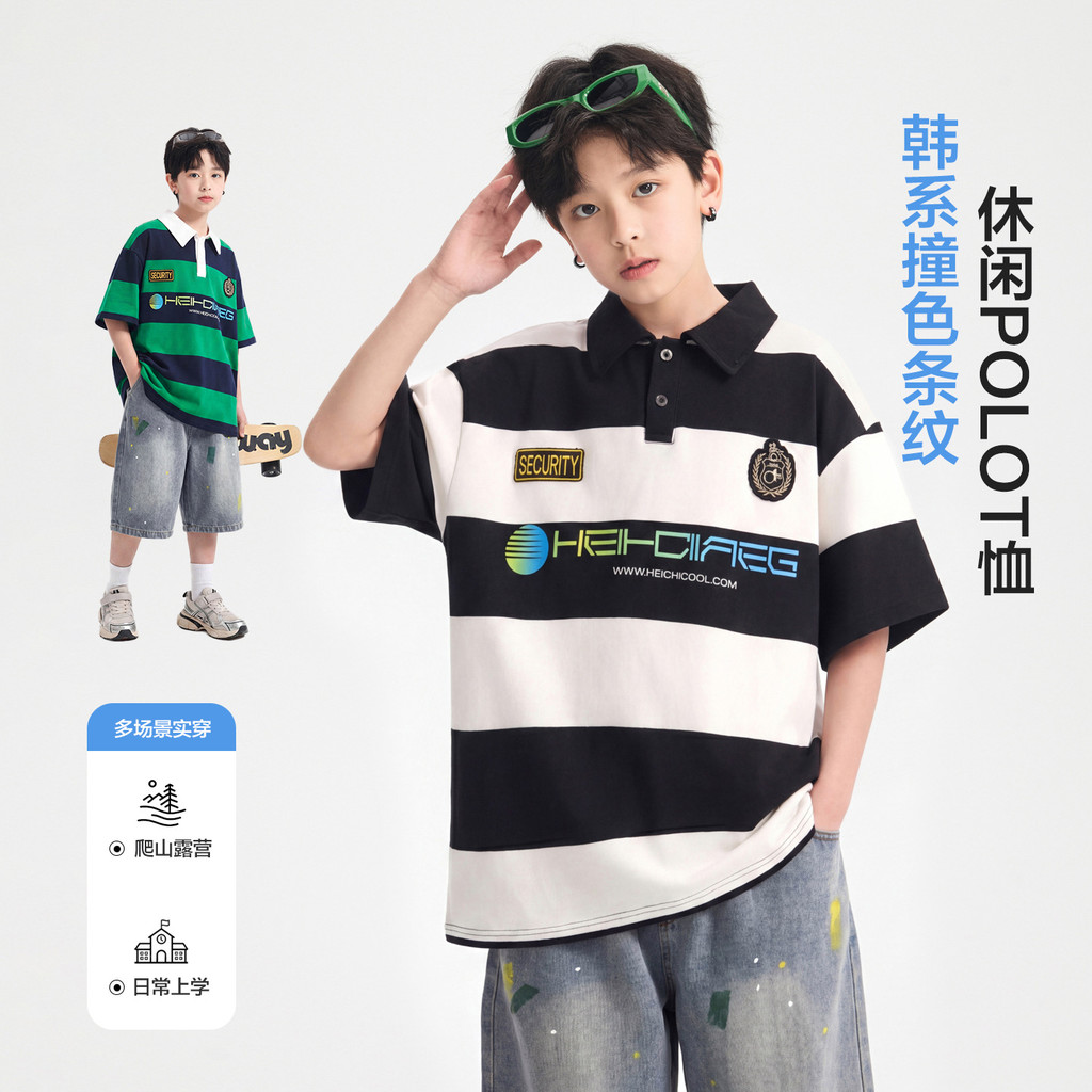 Meninos listrado camisa POLO de manga curta verão 2026 novo estilo das crianças puro algodão camiseta médio grande crian