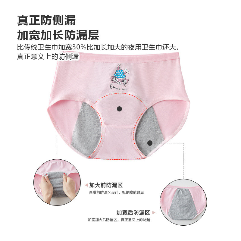 Meninas período menstrual roupa interior à prova de vazamento algodão classe A estudante período menstrual dedicado calç