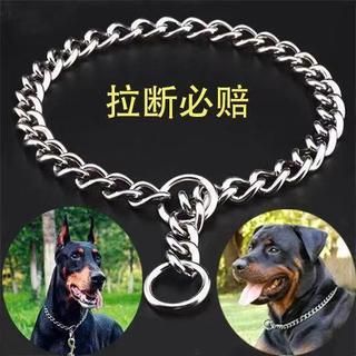 Corrente p de aço inoxidável cavalo cão Golden Retriever Rovana cão corrente médio grande cão Universal