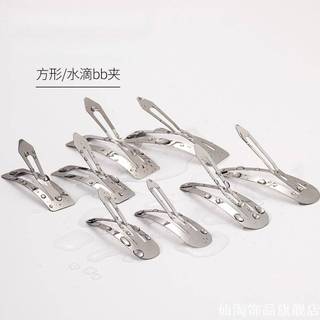 Quadrado gota de água Metal literário BB clipe feijão artesanal produção DIY estilo antigo cocar franja grampo de cabelo