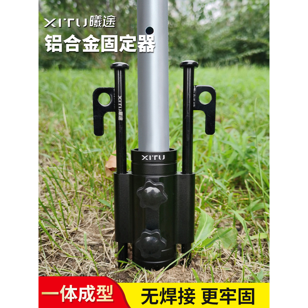 Xitu suporte para haste de dossel, barraca de acampamento ao ar livre, toldo, tubo à prova de vento, fixação de unhas, a