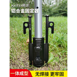 Xitu suporte para haste de dossel, barraca de acampamento ao ar livre, toldo, tubo à prova de vento, fixação de unhas, a