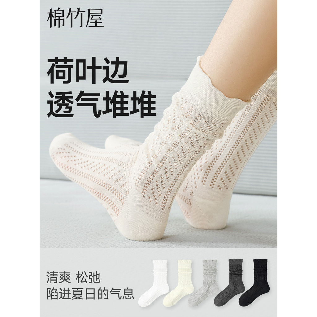 Meias de pilha de renda femininas verão fino meados de tubo meias malha respirável branco com pequenos sapatos de couro 
