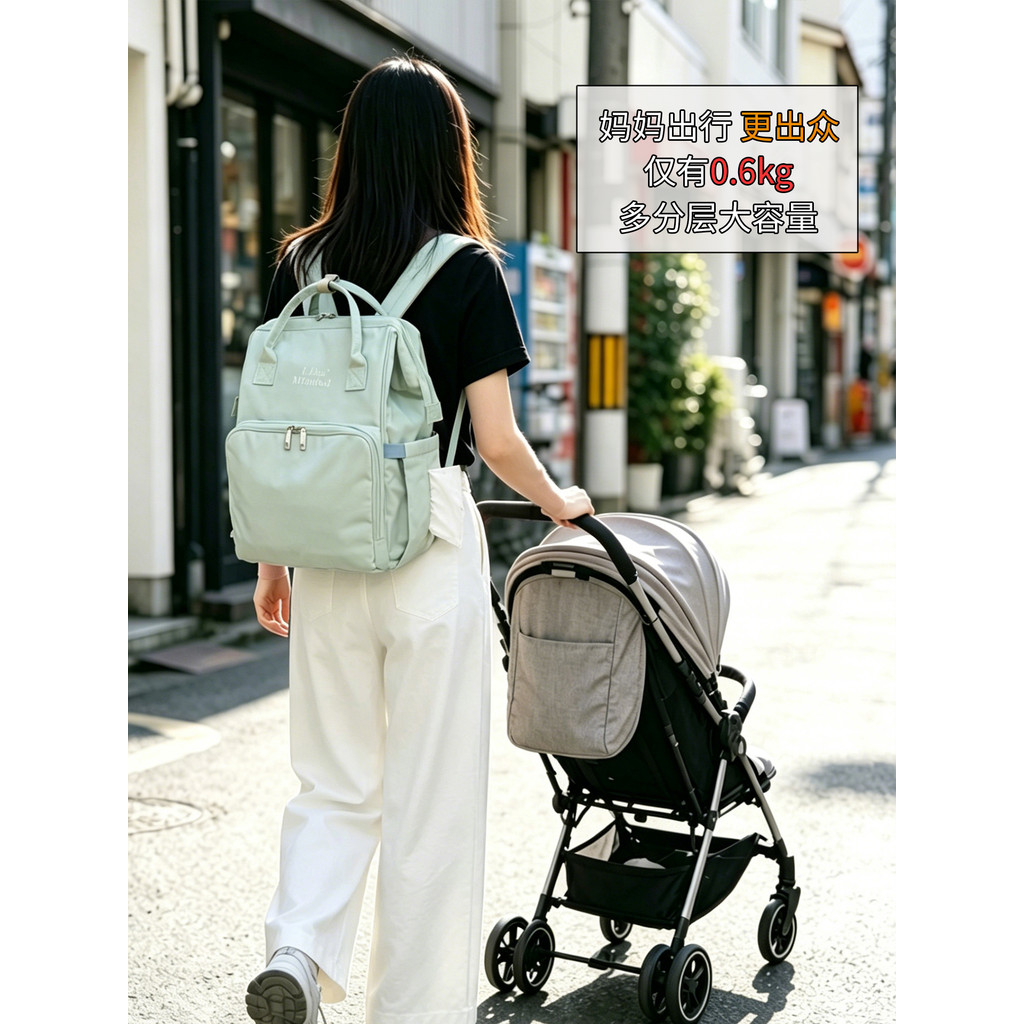 Bolsa para mamãe, bolsa para mãe e bebê, leve, de alta aparência, Super grande capacidade, mochila para passeio, bebê, m