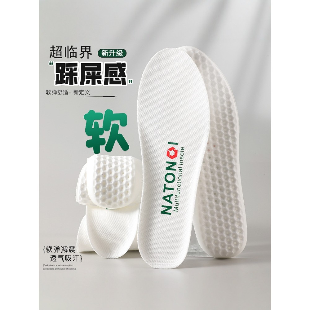 Palmilha esportiva supercrática masculina feminina desodorante respirável absorvente de suor confortável sola macia abso