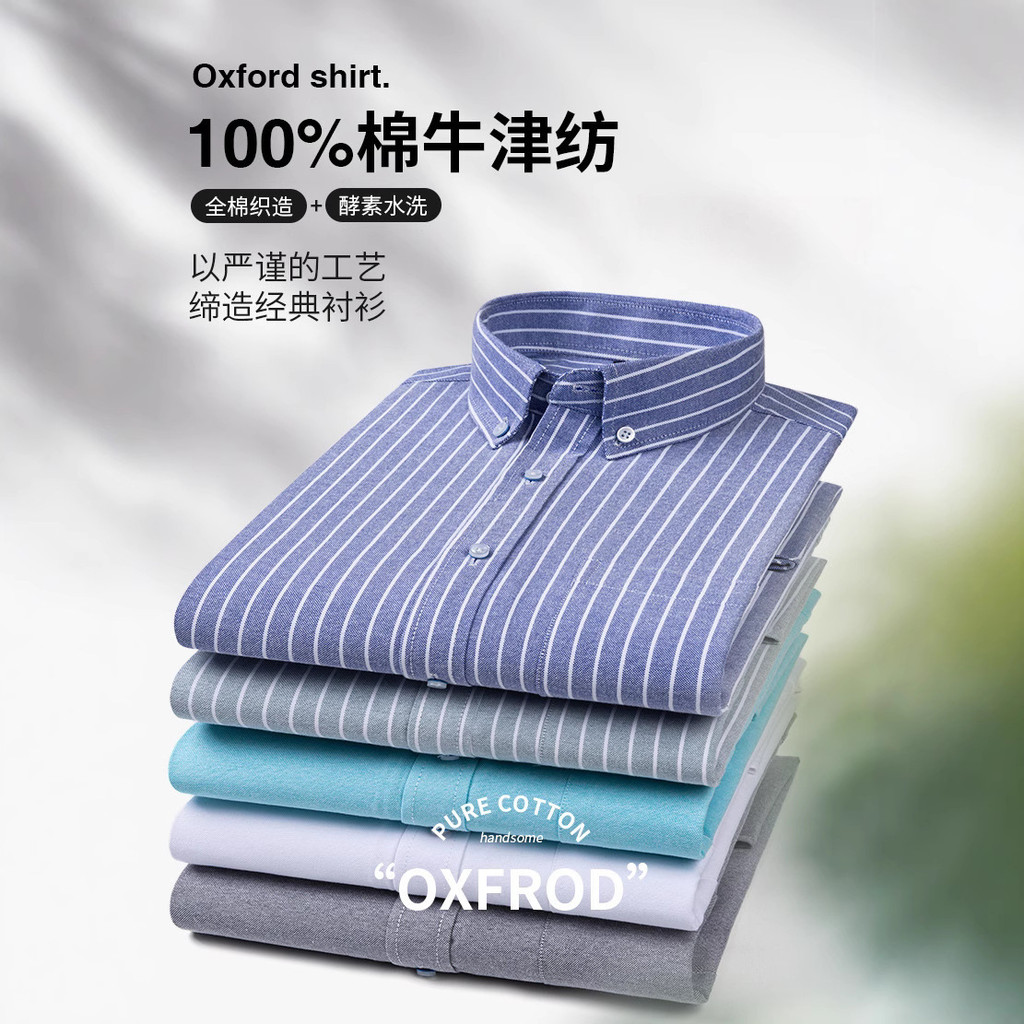 Camisa de negócios masculina de manga comprida listrada camisa profissional masculina Oxford poliéster algodão260724FF F