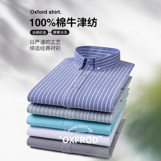 Camisa de negócios masculina de manga comprida listrada camisa profissional masculina Oxford poliéster algodão260724FF F