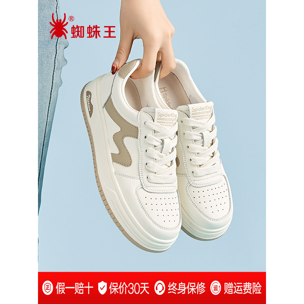 Spider King tênis feminino 2026 novo estilo sapatos brancos sapatos de couro genuíno tênis de couro feminino sapatos cas